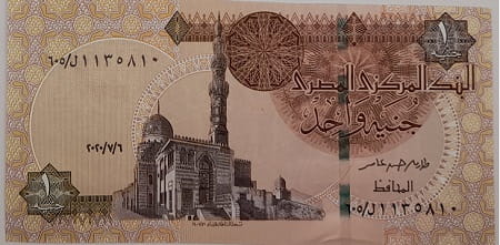Egipt banknot 1 funt 2021 UNC