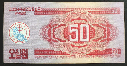 50 won - Korea Północna 1988 r.