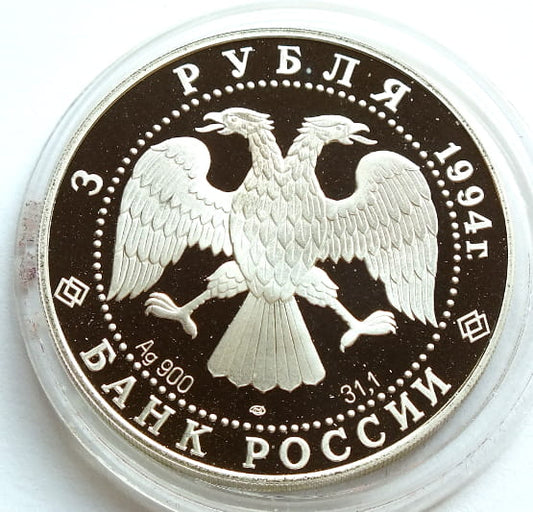 3 ruble Rosyjski Balet - Para 1994